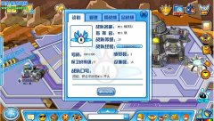 MIS精英戰隊收人 戰隊號6902396