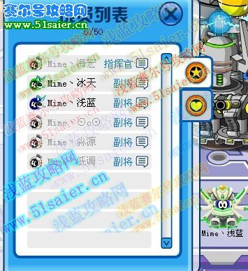 賽爾號Mime丶 主隊精英隊