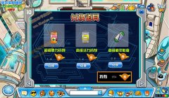 我們可以這樣確保打普尼真身有足夠多的pp藥