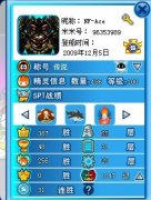 譜尼好打，要耐心！
