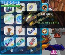普NO賽爾一天過玄武守護+玄武（瞬殺）+青龍守護+青龍（瞬殺）