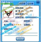 賽爾號Mime丶 主隊精英隊遭遇淘米盜號賊