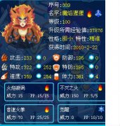 其實(shí)普no也可以過譜尼 分享過譜尼真身心得