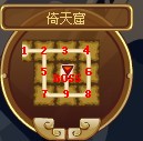 功夫派倚天窟副本攻略