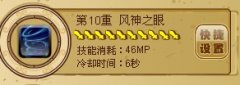 功夫派猴子40級全技