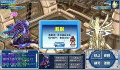 整裝修煉，“紫龍”怒殺“普尼”