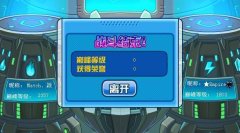 如何識別賽爾號巔峰對決中用變速卡機(jī)