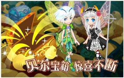 小花仙10月15日預告,奇妙花園上線,增加技能無限用,貝爾寶箱開啟