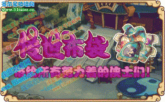 功夫派10月15日更新預告,傳世布袋,帶給所有努力著的俠士們!