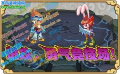 功夫派10月15日更新預告,進攻,勇氣競技場!