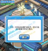 打普尼還要電量嗎