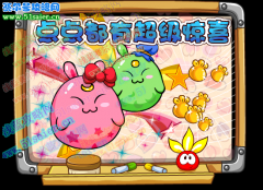 10月15日，摩爾莊園點點豆超級驚喜