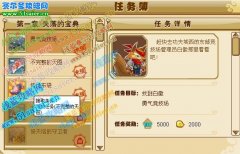 功夫派10月15日攻略,功夫派勇氣競技場任務(wù),功夫派勇氣競技場在哪