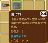 功夫派10月15日攻略,功夫派傳世布袋各種等級布袋獎勵大全