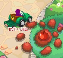 么么公主豐收派對 蘋果