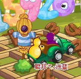 么么公主豐收派對 茄子