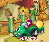么么公主豐收派對 蠶豆