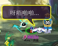 小毛球