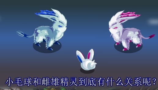 奇妙新生命