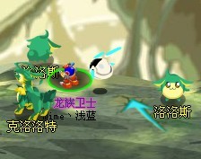 賽爾號洛洛斯在哪
