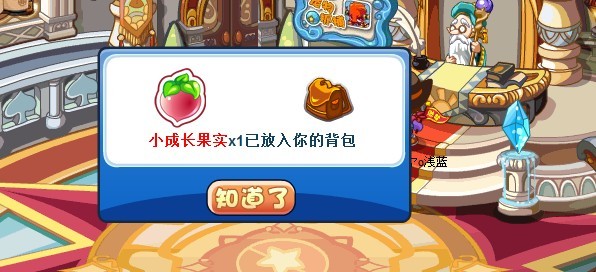 洛克王國龍珠戰(zhàn)爭攻略