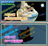 賽爾號10月22日保衛戰新玩法,SPT掉落刻印,宇宙空間站的秘密