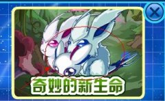 賽爾號勞克蒙德在哪,怎么讓勞克蒙德出現,賽爾號勞克蒙德怎么打