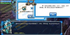 打敗勞克蒙德遇到的問題