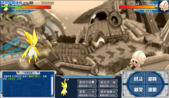 賽爾號雷伊技能——雷神天明閃