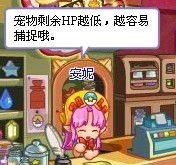 洛克王國寵物捕捉攻略-了解寵物捕捉幾率告訴你如何成功捕捉寵物