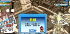 哈莫雷特高熱特性助哥終于打破譜尼傳說！