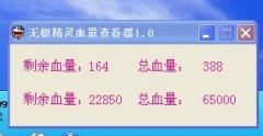 淘米，你存心整蠱我？