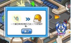 終于過普尼了