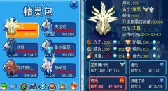 AKXY的周記(14)——賽爾號精靈大亂斗