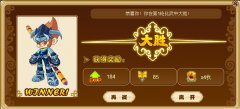 功夫派中階武士bug