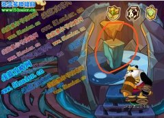 功夫派靈獸在哪,功夫派白玉狐在哪,功夫派靈獸白玉狐怎么獲得