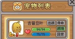 摩爾勇士精靈小屋,摩爾勇士小屋在哪