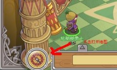 摩爾勇士陸行鳥在哪,摩爾勇士傳送,摩爾勇士攻略