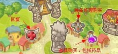 摩爾勇士商店,摩爾勇士道具店