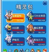 一個賽爾號非RMB玩家的戰(zhàn)勝普尼之路