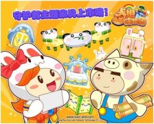 奇想咕嚕團10月21日更新預告 守護者主題家具 粉紅武士