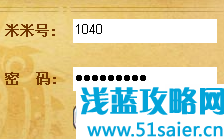 摩爾勇士激活