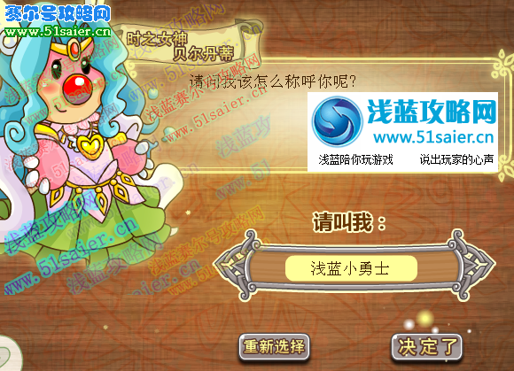 摩爾勇士怎么玩