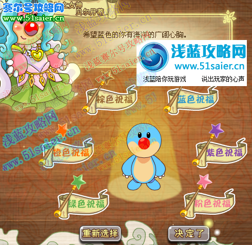 摩爾勇士怎么玩