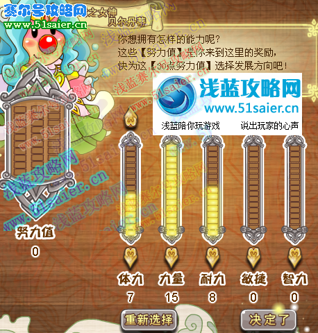 摩爾勇士怎么玩