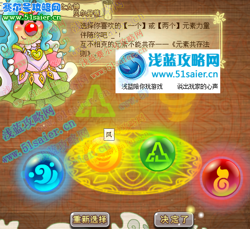 摩爾勇士怎么玩