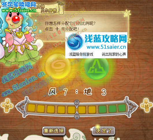 摩爾勇士怎么玩