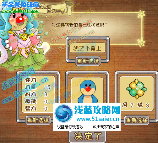 摩爾勇士怎么玩