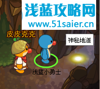 摩爾勇士怎么戰斗