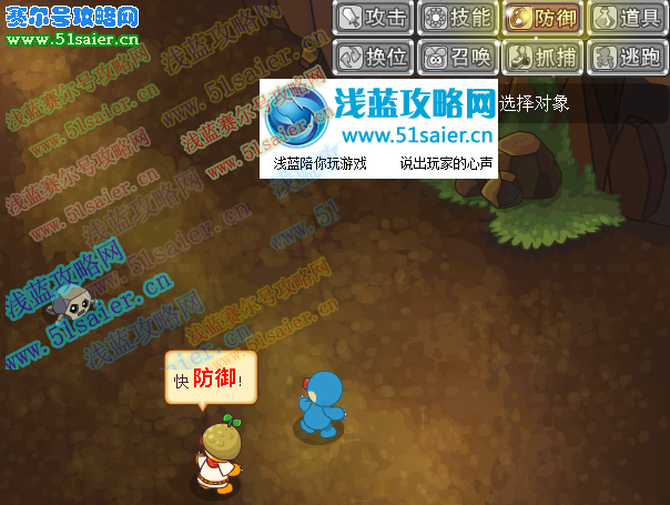 摩爾勇士怎么戰斗